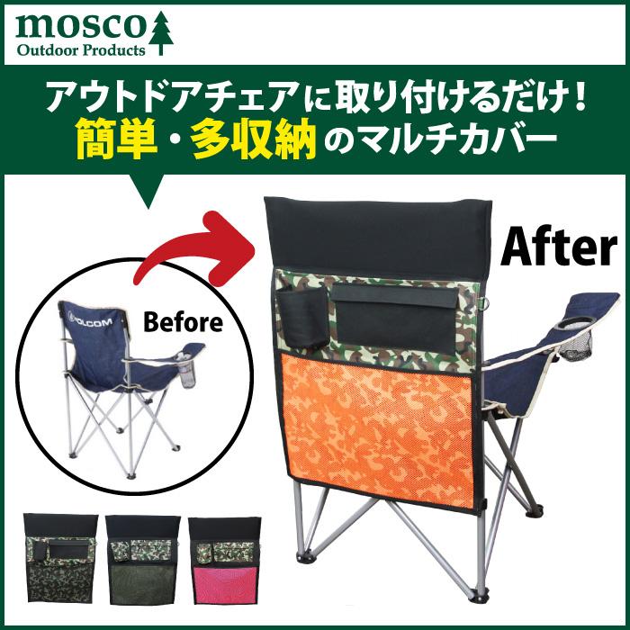 ロゴス！スツールテーブルセット2！新品！コールマンキャプテンスタッグ ロゴス！スツールテーブルセット2！新品！コールマンキャプテン
