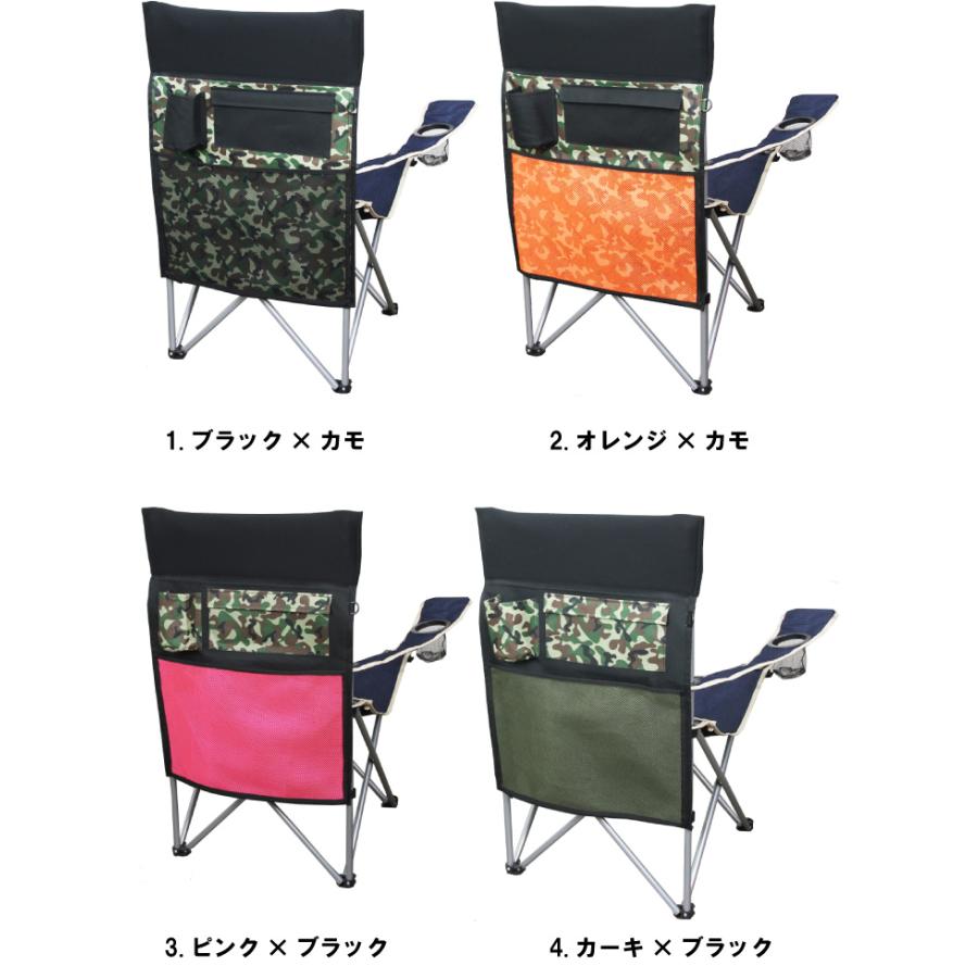 MOSCO アウトドアチェアー 収納 小物入れ モスコ ビーチチェアー