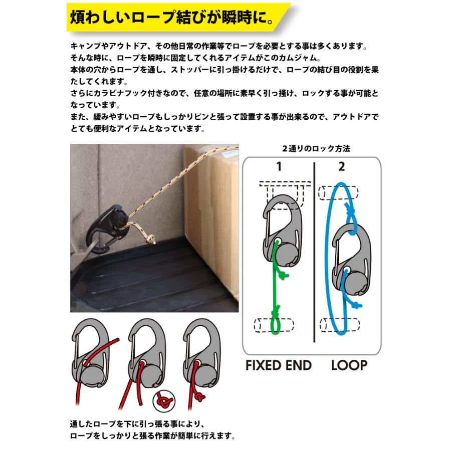 NITEIZE ナイトアイズ カムジャム ２P ロープ付き CAM JAM CORD TIGHTENER ２個１セット｜maniac｜02