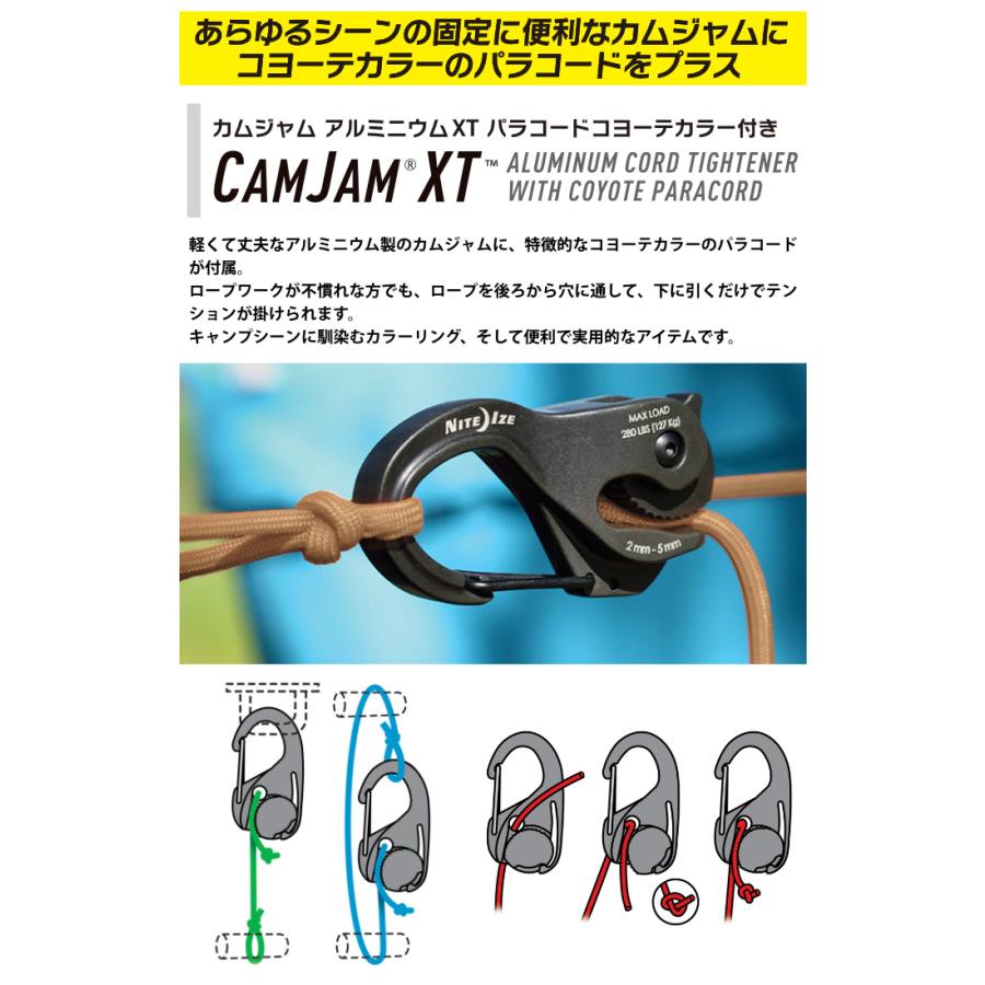 NITEIZE ナイトアイズ カムジャム アルミニウム CAM JAM XT ALUMINIUM