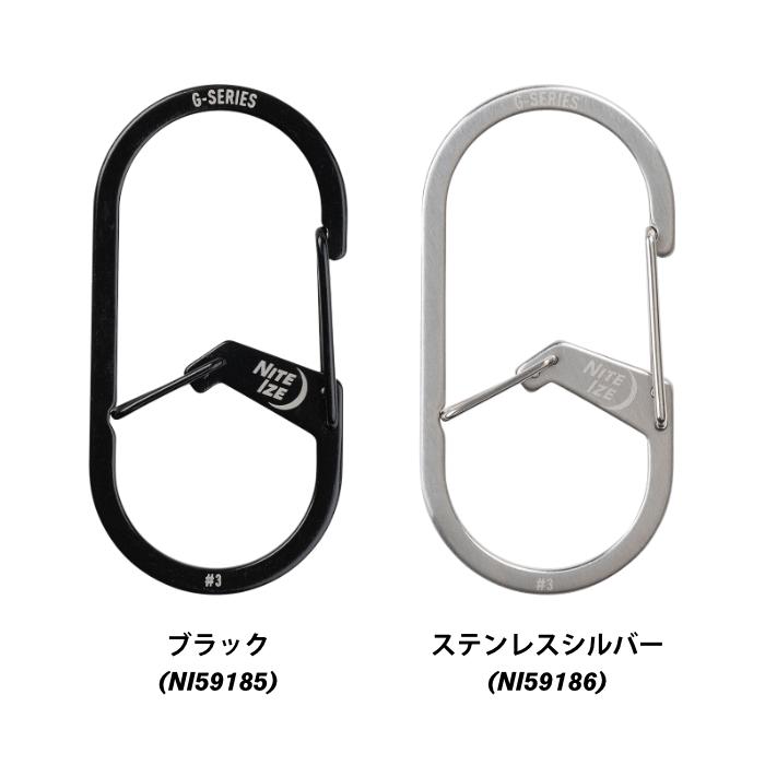 NITE IZE NITEIZE ナイトアイズ Gカラビナー ＃3 G-SERIES DUAL