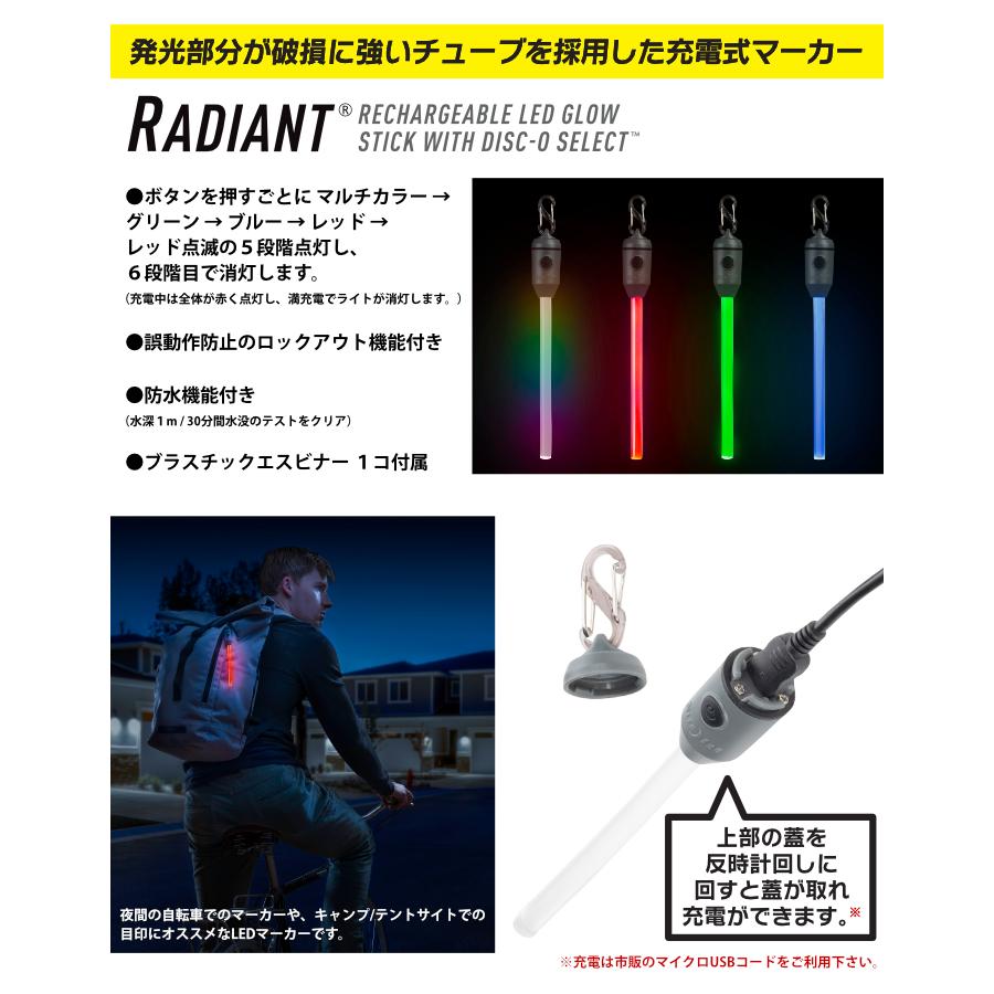 NITEIZE ナイトアイズ LEDライト RADIANT リチャージャブルLEDスティック LEDマーカー キャンプ｜maniac｜02