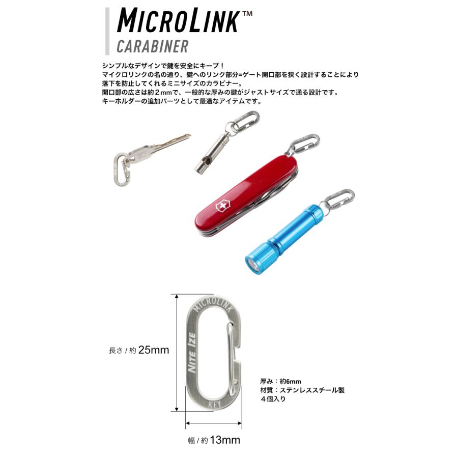 NITE IZE（ナイトアイズ） マイクロリンク カラビナー MICRO LINK 4個