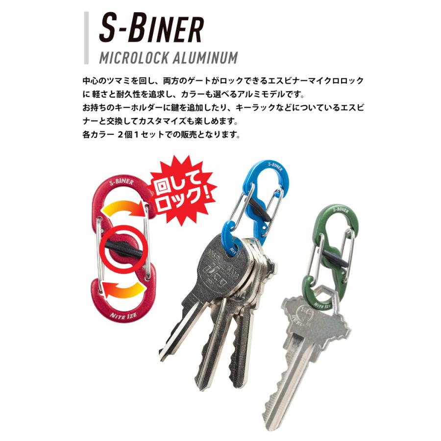Niteize ナイトアイズ Sビナー S Biner Miclolock Aluminum エスビナー マイクロロック アルミニウム Niteize Ml Aluminum マニアック Yahoo 店 通販 Yahoo ショッピング