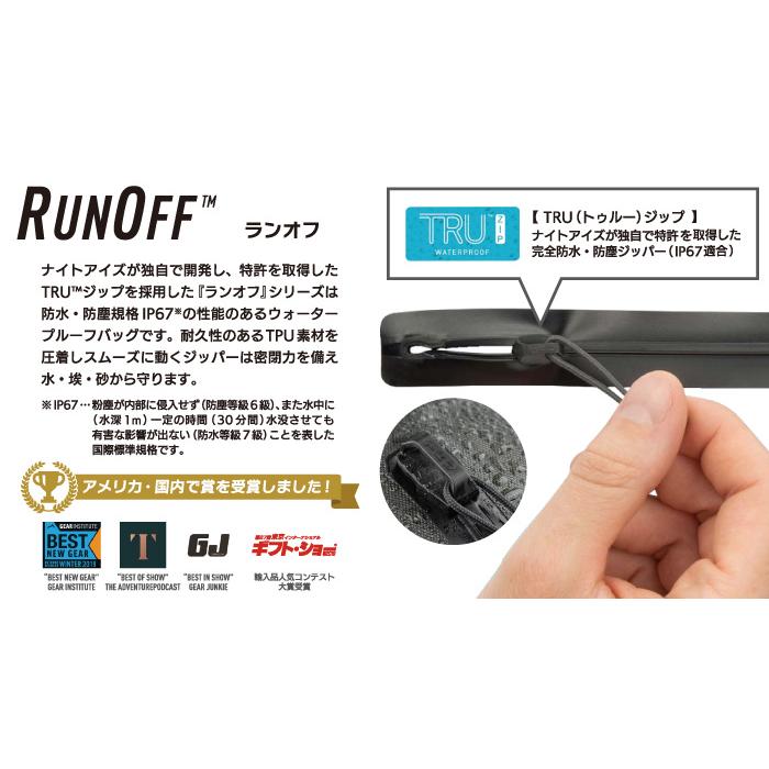 NITE IZE（ナイトアイズ） 防水バッグ RUN OFF WATERPROOF MEDIUM