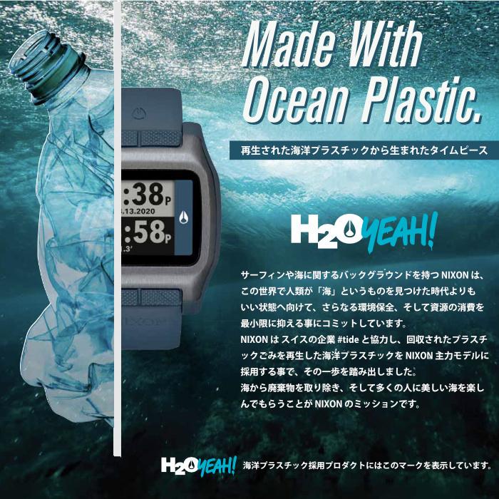 Nixon ニクソン 腕時計 The Base Tide Pro Sapphire A1307 1543 ベースタイドプロ サファイア デジタル時計 タイドグラフ クロノグラフ 100m 10気圧防水 Nixon A1307 1543 T2 マニアック Yahoo 店 通販 Yahoo ショッピング