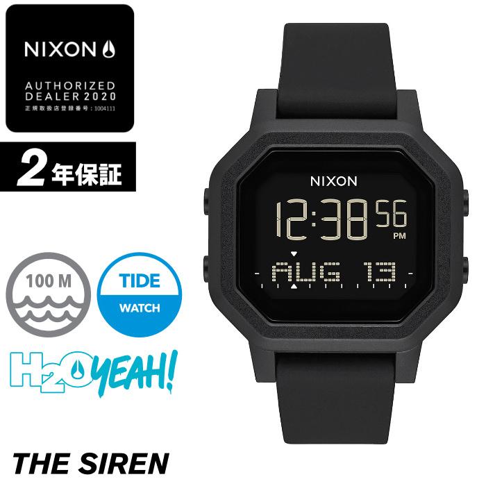NIXON ニクソン 腕時計 SIREN - All Black - A1311-001 サイレン オールブラック デジタル時計 タイドグラフ クロノグラフ 100M/10気圧防水 レディース｜maniac