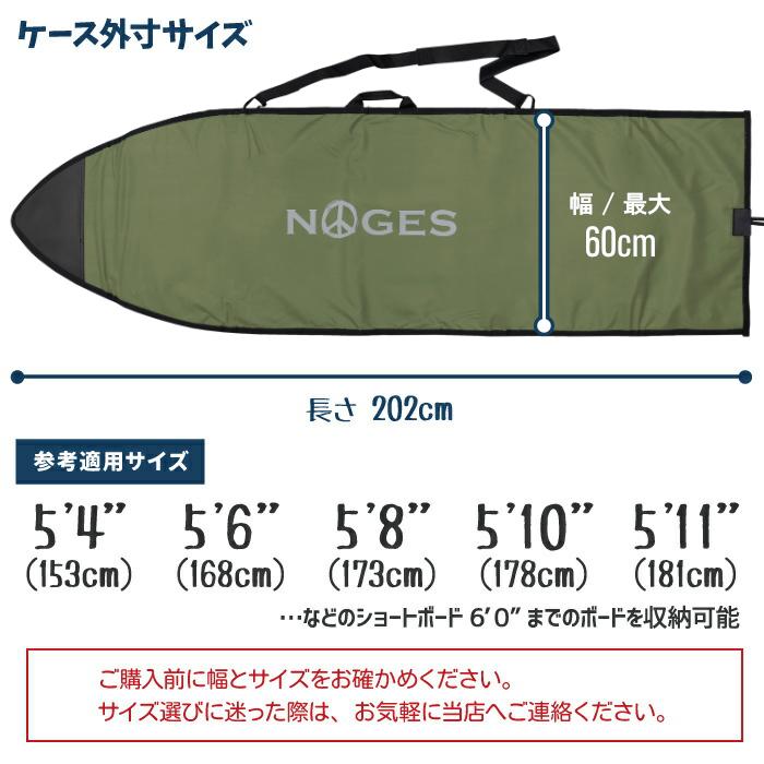 NOGES（ノージス） 【お得な3点セット】サーフィン 錆びない
