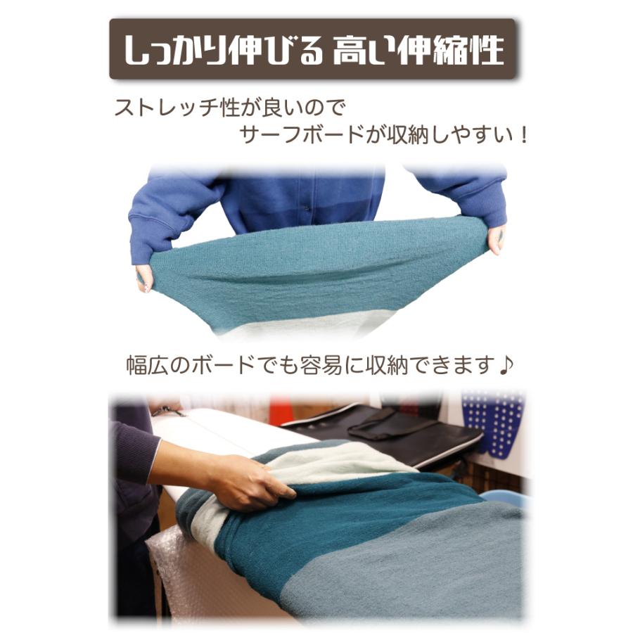 NOGES（ノージス） サーフボード ニットケース 厚い ミッドレングス