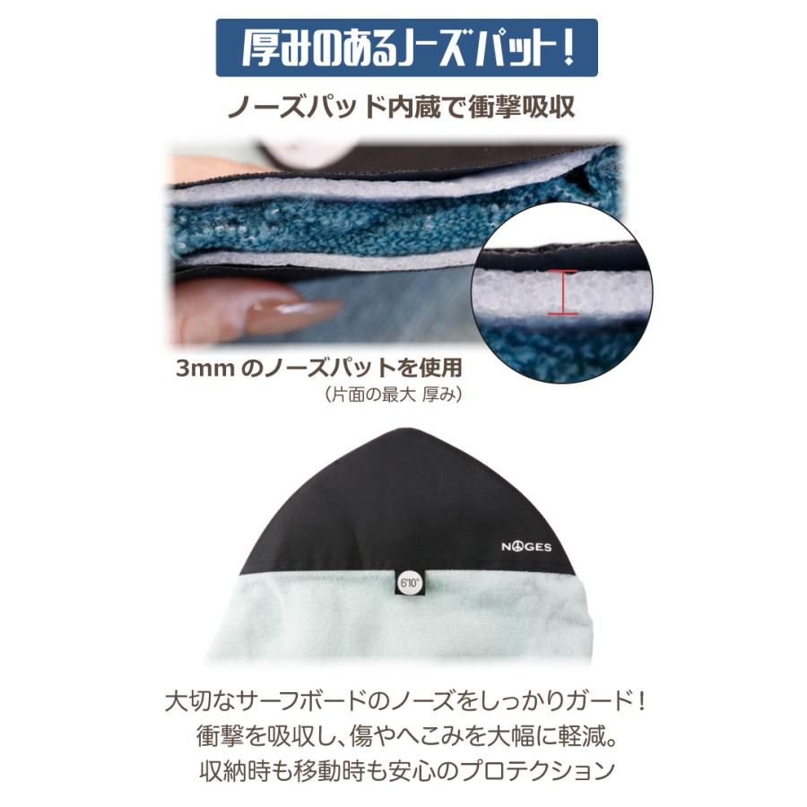 NOGES（ノージス） サーフボード ニットケース 厚い ミッドレングス