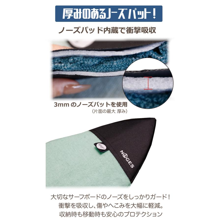 NOGES（ノージス） サーフボード ニットケース 厚い ショートボード用