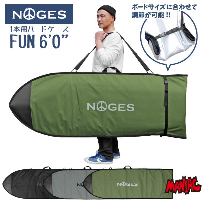 NOGES（ノージス） サーフボードケース レトロボード用 ハードケース 