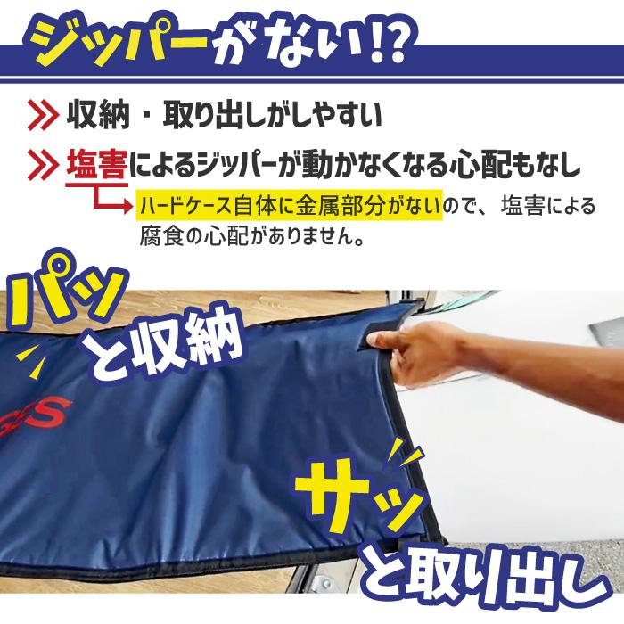NOGES（ノージス） サーフボードケース ファンボード用 ハードケース