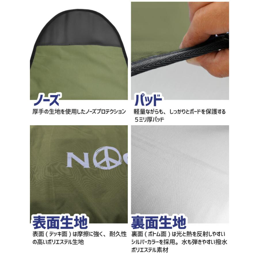 NOGES（ノージス） サーフボードケース ファンボード用 ハードケース