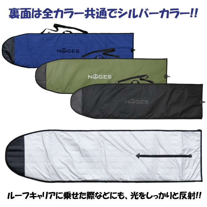 NOGES（ノージス） サーフボードケース ファンボード用 ハードケース
