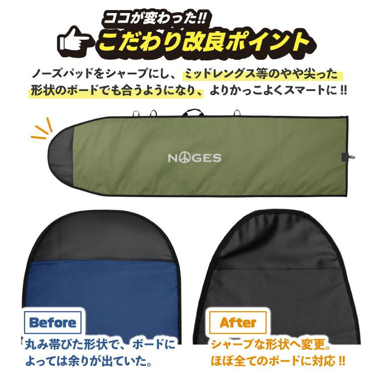 NOGES（ノージス） サーフボードケース ファンボード用 ハードケース