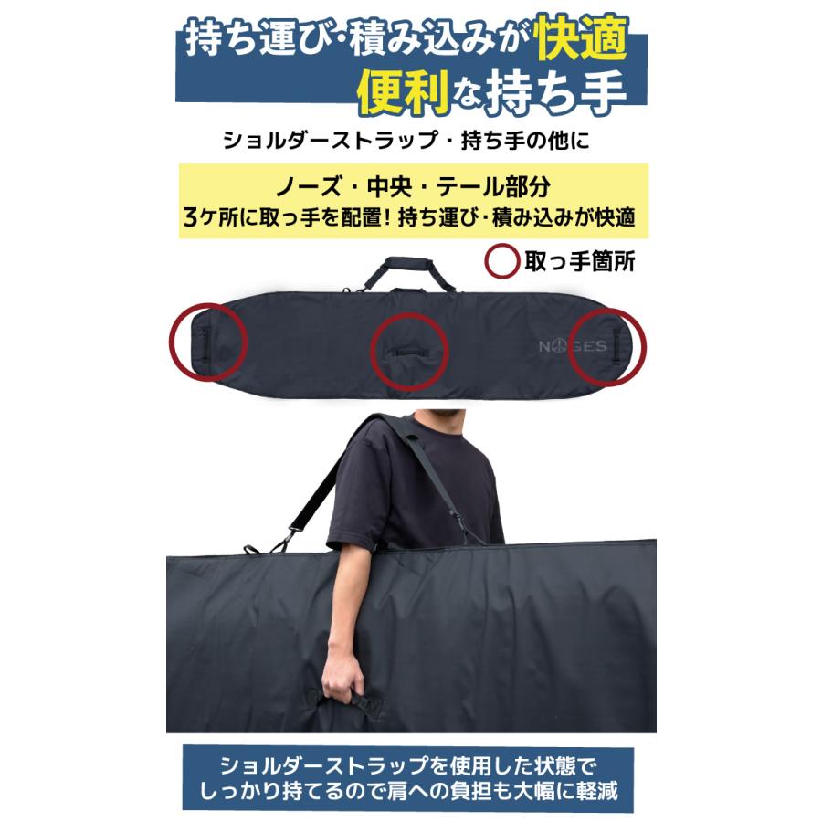 NOGES（ノージス） [錆にくい・フルジップ] サーフボードケース ロング