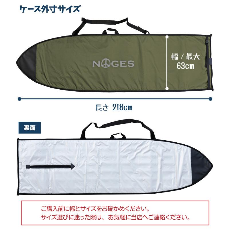 NOGES ハードケース ミッドレングス用 6'10 : マニアック NOGES ハードケース ミッドレングス用 6'10 : マニアック