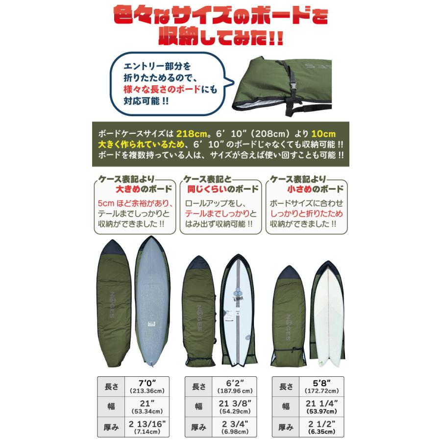 NOGES（ノージス） サーフボードケース ミッドレングス用 6'10