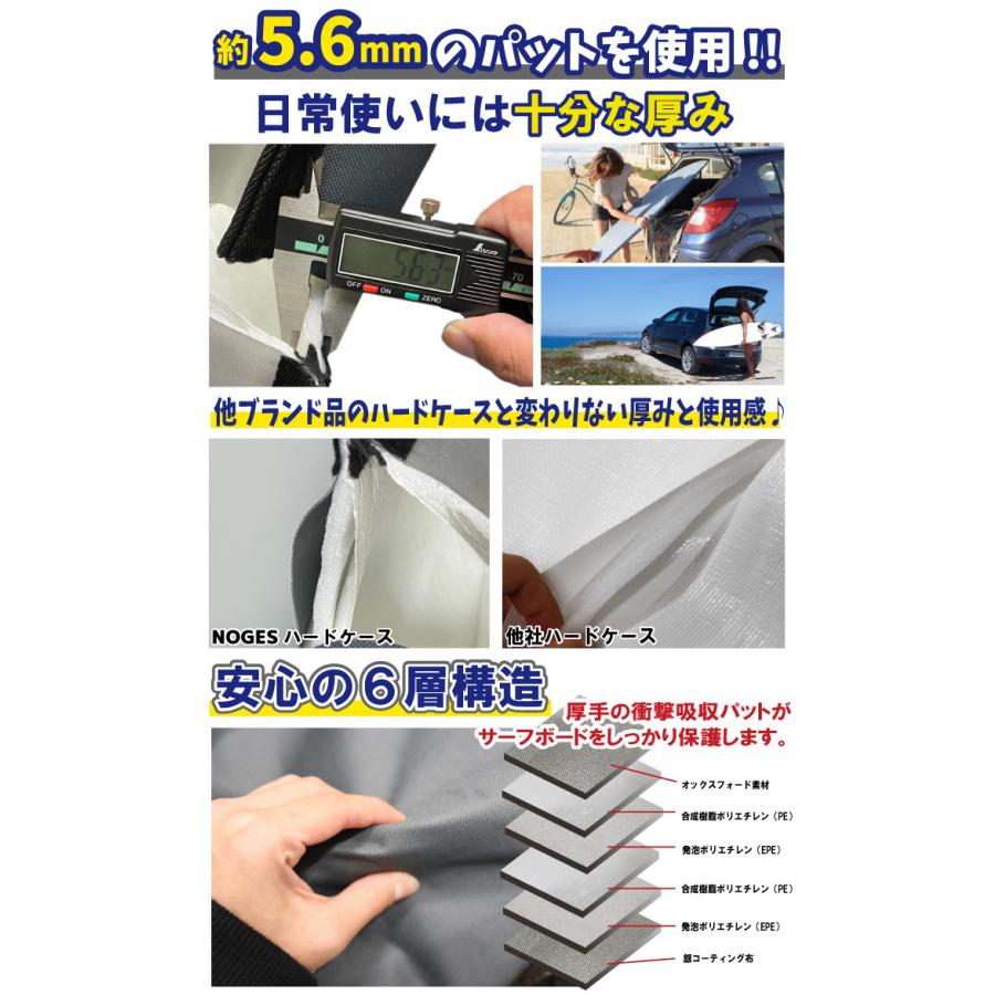 DHD butter knifeミッドレングス6'6フィンリーシュケースセット DHD 7'1