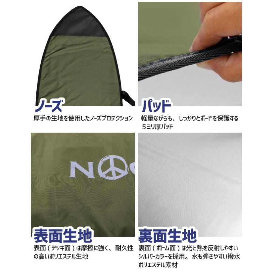 NOGES（ノージス） サーフボードケース ミッドレングス用 6'10