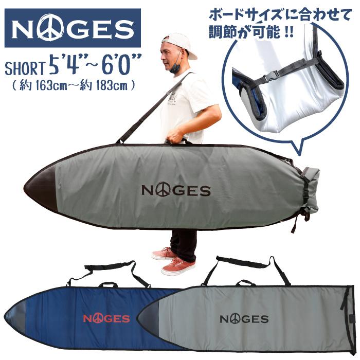 サーフボードケース ショートボード用 NOGES ノージス ハードケース ６ 