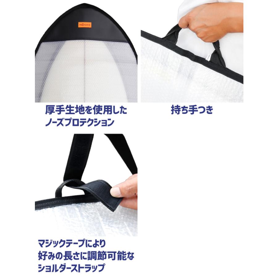 NOGES（ノージス） サーフボードケース レトロボード用 バブルケース