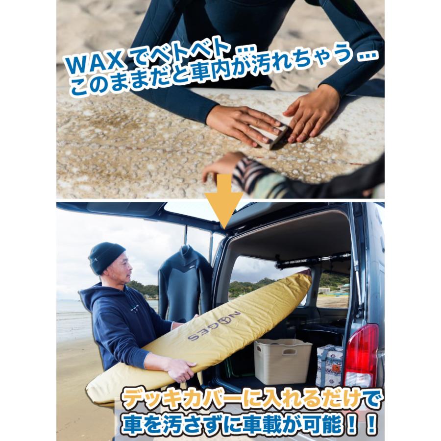 NOGES（ノージス） 厚手 破れにくい ロングボード用 デッキカバー 8