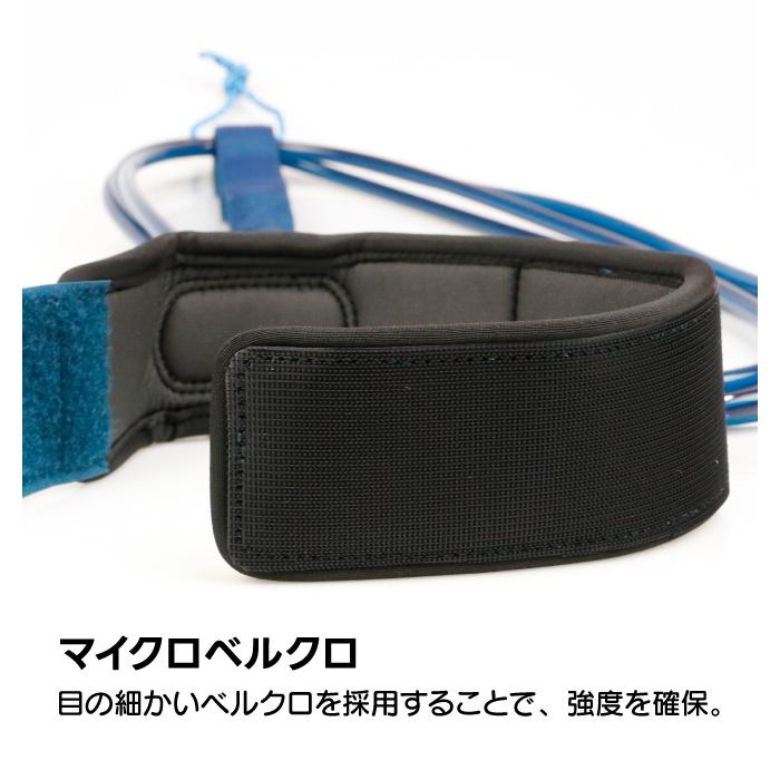 リーシュコード サーフィン 9ft ヒザ用 絡まない NOGES ノージス プロ