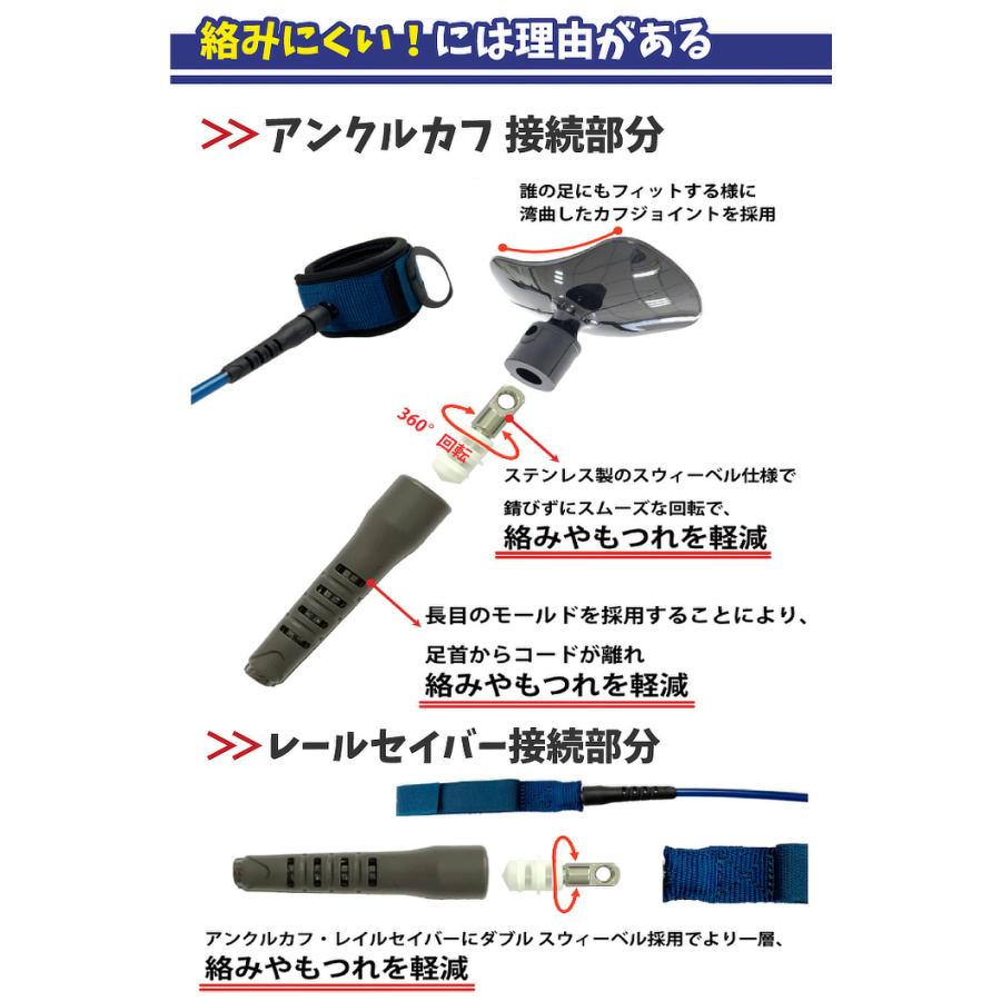 リーシュコード サーフィン 6.6ft 絡まない NOGES ノージス プロ