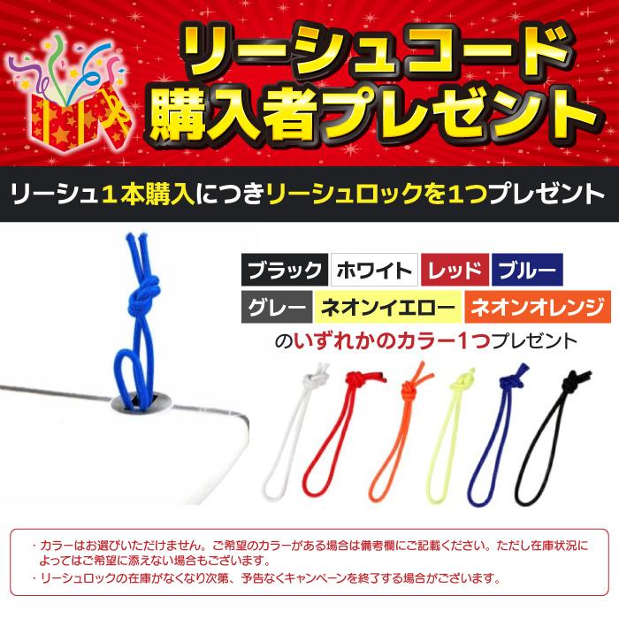リーシュコード サーフィン 7ft 絡まない NOGES ノージス プロ