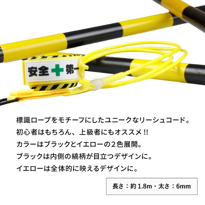 安全第一 リーシュコード ショートボード用 Noges ノージス 6feet 6フィート Comp6 コンプ６ サーフィン Noges Leash 6ft マニアック Yahoo 店 通販 Yahoo ショッピング