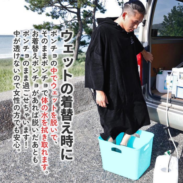 NOGES（ノージス） サーフィン お着替えポンチョ サウナポンチョ