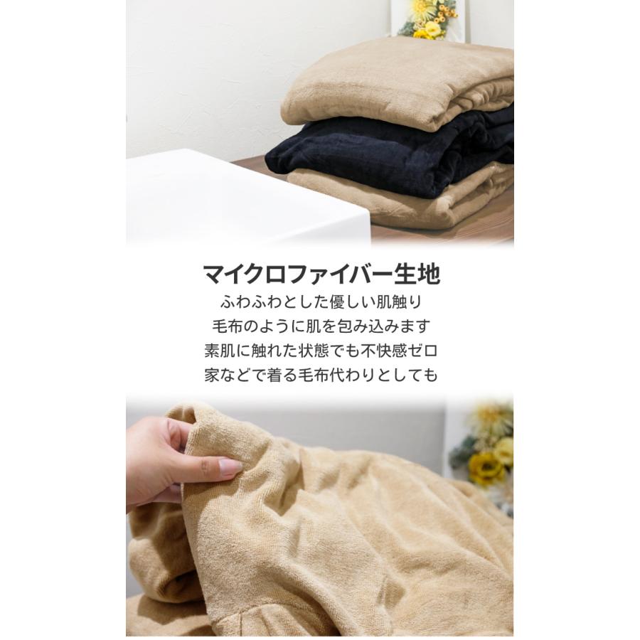 20%OFF 2着セット マイクロファイバーお着替えポンチョ サーフィンキャンプ TOOLS（サーフィン） サーフィン ポンチョ お着替えポンチョ