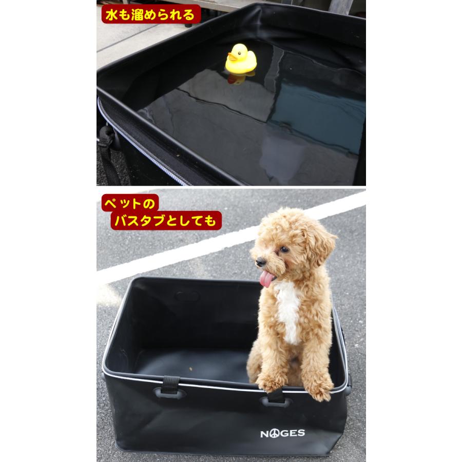 サーフィン バケツ 大容量 大型 70L NOGES ノージス マルチコンテナバッグ コンテナボックス 折りたたみバケツ 蓋付き フタ付き 四角 収納BOX 車載 防水バッグ |  | 07