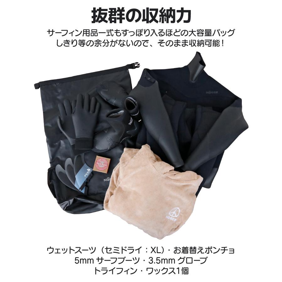 ウエットバッグ NOGES ノージス ウェットバッグ 防水バッグ 収納 