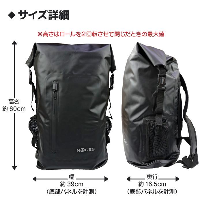ウエットバッグ NOGES ノージス ウェットバッグ 防水バッグ 収納 