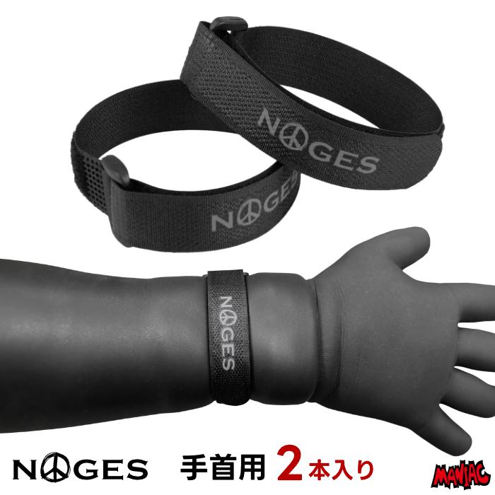 TOOLS サーフィン グローブ ベルト バンド ストラップ 手首用 NOGES
