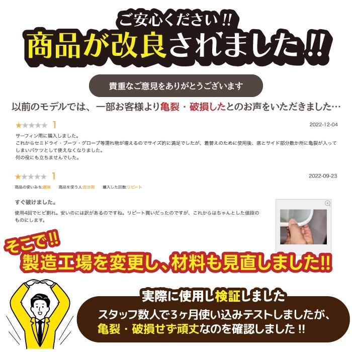 サーフィン バケツ NOGES ノージス ウォーターバケツ 便利グッズ 収納 | NOGES | 01