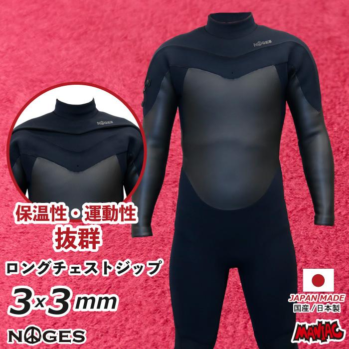ノーブランド 5×3mm セミドライ メンズMLサイズ チェストジップ 美品
