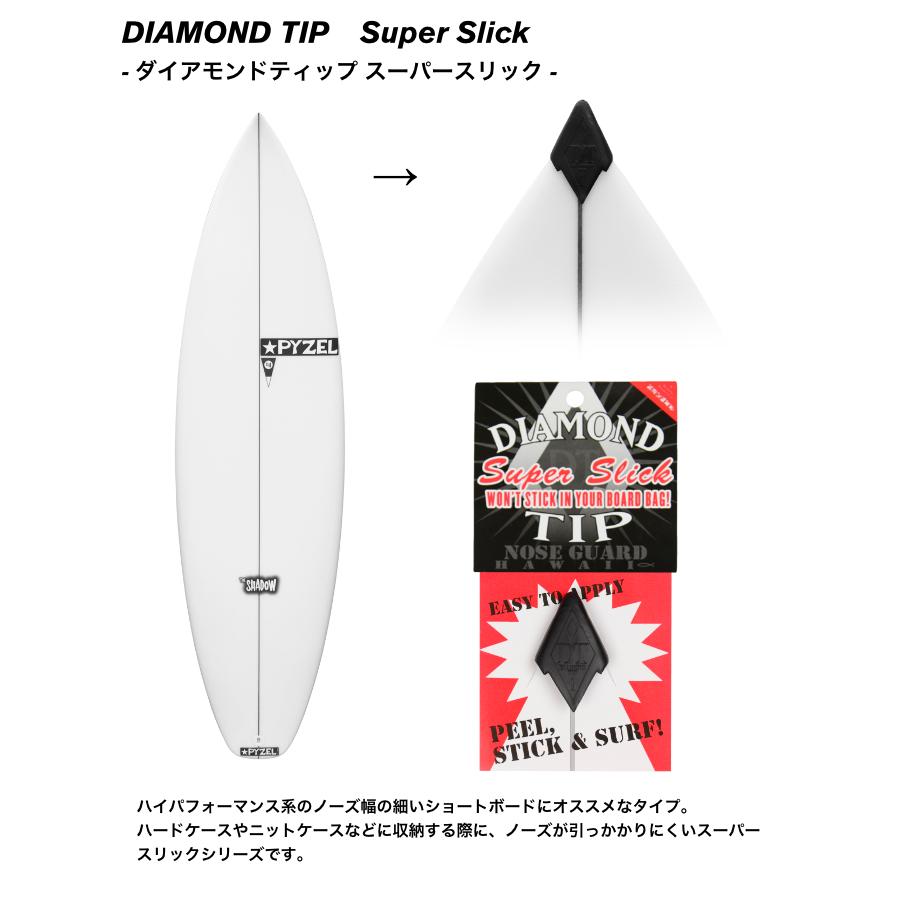 サーフィン ノーズガード サーフコ SURFCO DIAMOND TIP サーフィン ノーズガード サーフコ SURFCO DIAMOND TIP