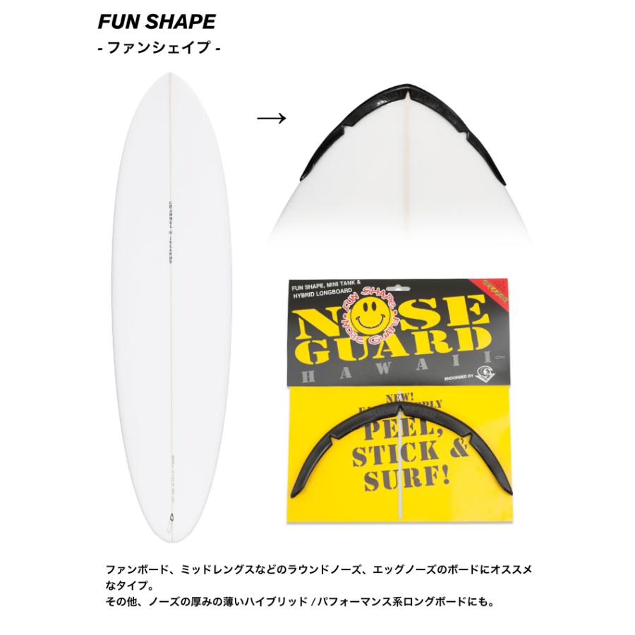 サーフィン ノーズガード サーフコ SURFCO FUN SHAPE ファンシェイプ