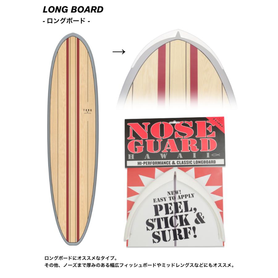 ウッドコア 8,7インチ センターフィン ロングボード ミッドレングス