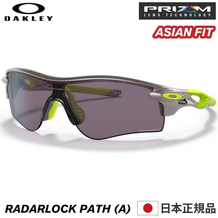 Oakley オークリー オークレー サングラス Oo96 7638 Radarlock Path A レーダーロックパス Holographic Prizm Grey ホログラフィック Oak Oo96 7638 T2 マニアック Yahoo 店 通販 Yahoo ショッピング