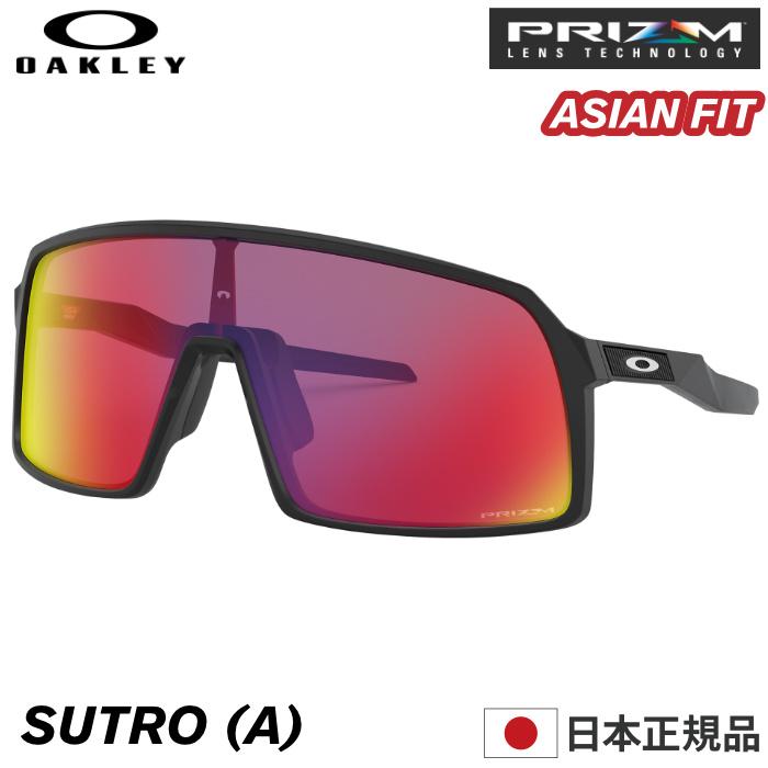 OAKLEY オークリー オークレー サングラス OO9406A-0637 SUTRO (A 