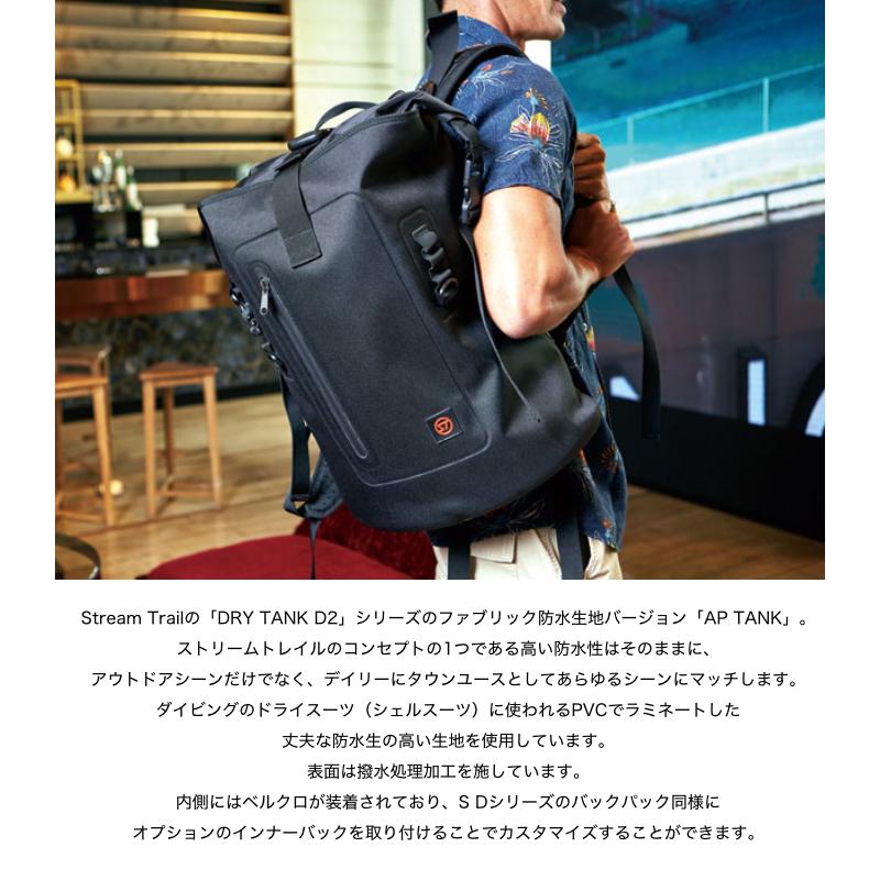 STREAM TRAIL（ストリームトレイル） 防水バッグ 防水リュック 大容量