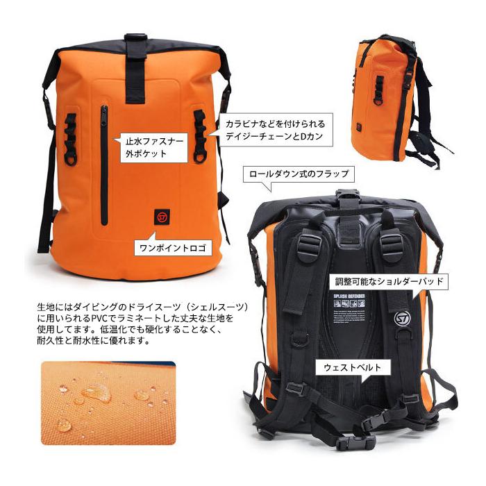 STREAM TRAIL（ストリームトレイル） 防水バッグ 防水リュック 大容量