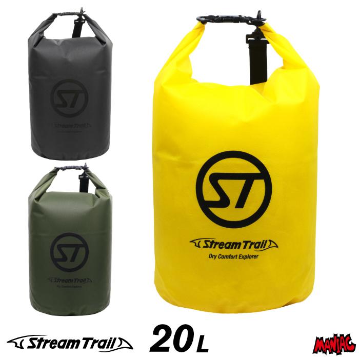 STREAM TRAIL（ストリームトレイル） 防水バッグ ウェットバッグ 