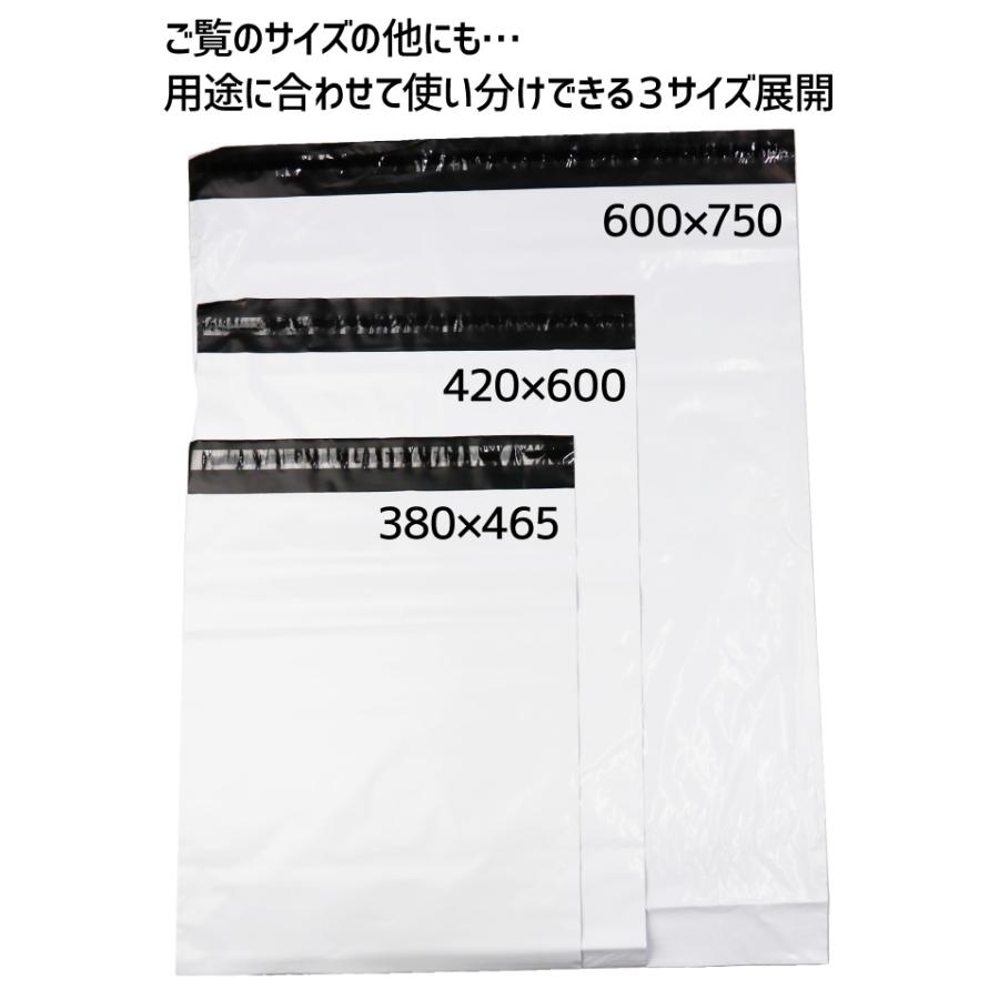 100枚入り 宅配ビニール袋 白色 巾600×高さ750 厚み60ミクロン 特大