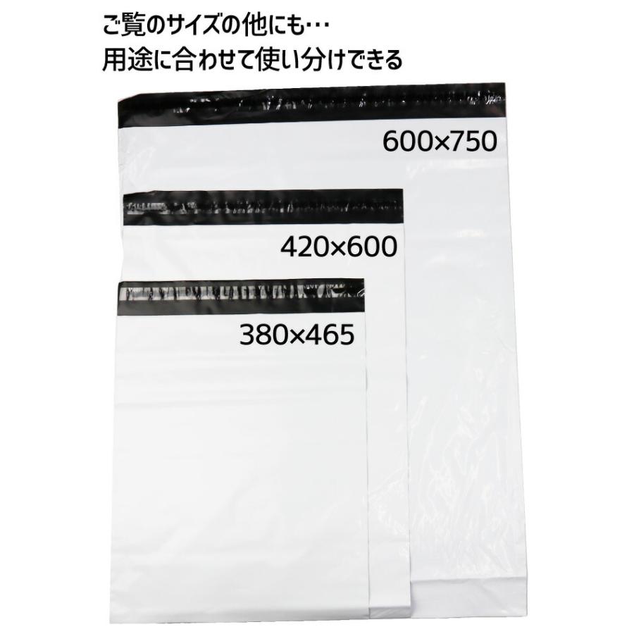 宅配ビニール袋 白色 巾150×高さ650 厚み80ミクロ 宅配袋 宅配用 梱包